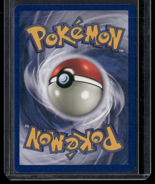 Muk #13