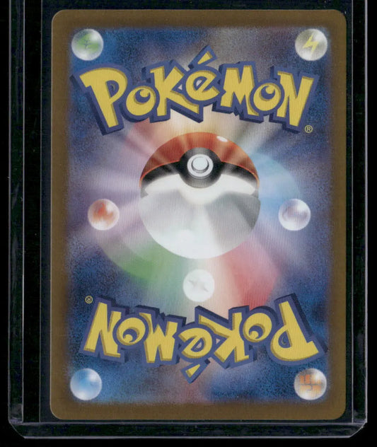 Charmander #210