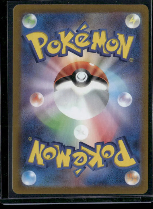 Jynx #71