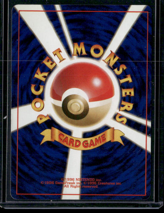 Poliwrath #062