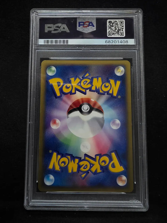Rockets Raikou #094 (PSA 8)