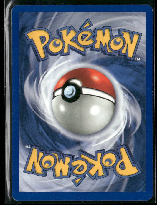 Nidoran ♀ #57