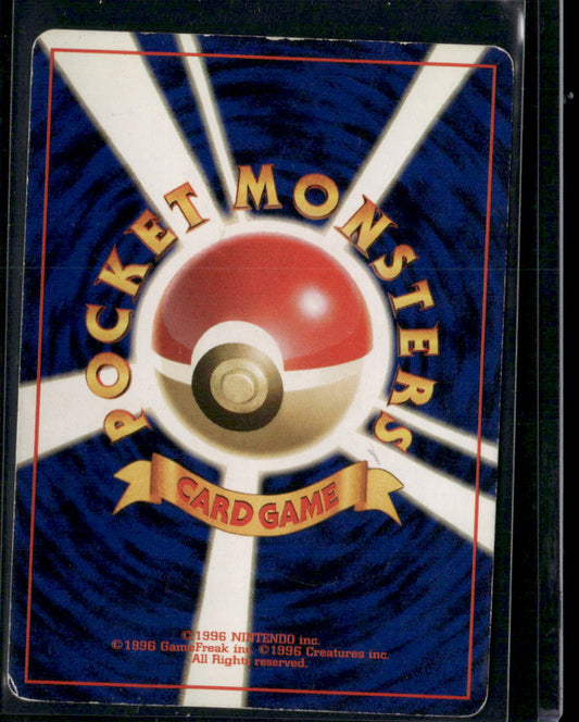 Dark Hypno #097