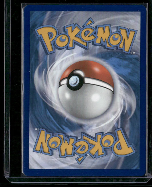 Lapras VMAX #SV111