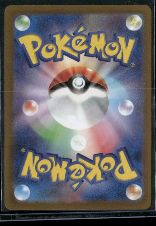 Miltank #199