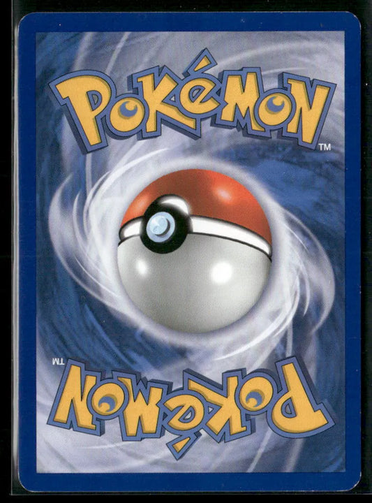 Natu #55