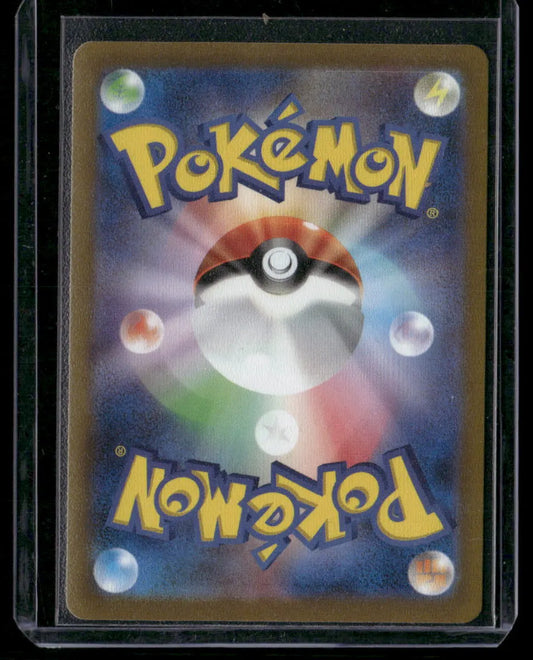 Arcanine ex #092