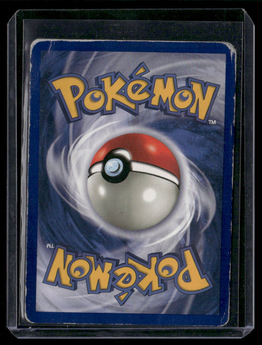 Muk #13