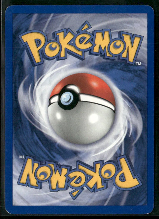 Eevee #51