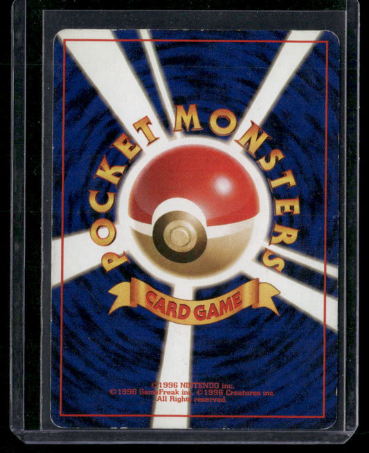 Dark Hypno #097