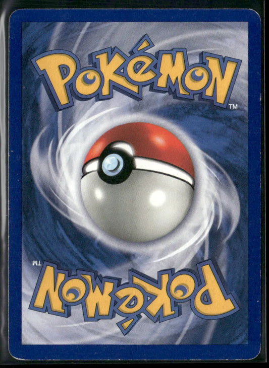 Koffing #51