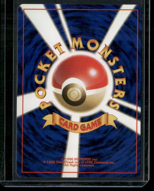 Magneton #082