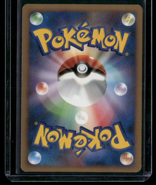 Icy Sky's Shaymin Lv.62 #001