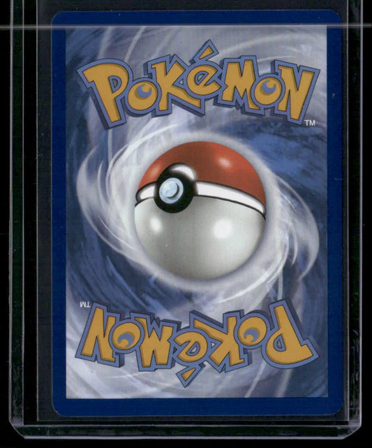 Eevee #173