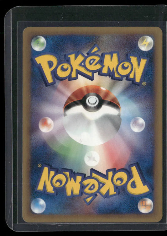 Ponyta #24