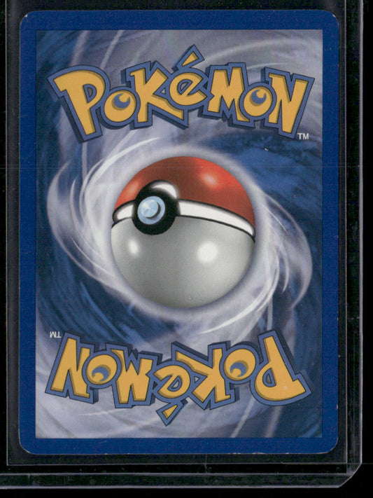 Emboar #20