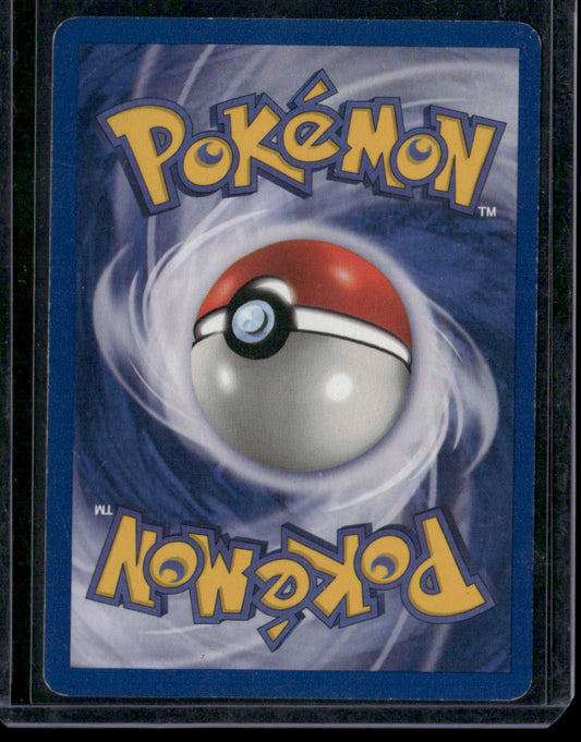 Pokémon Breeder #76