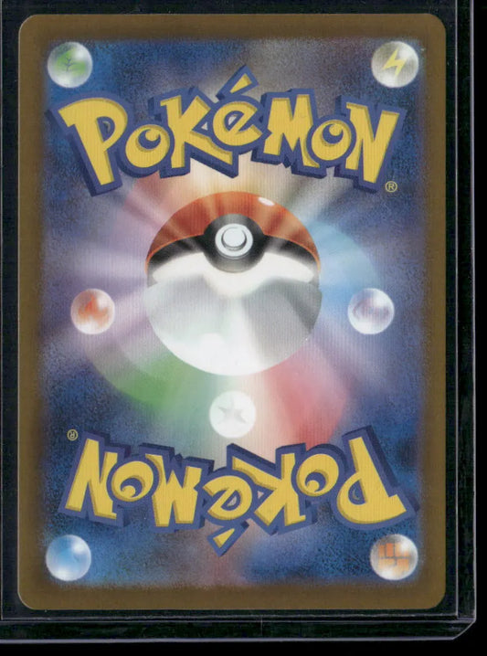 Psyduck #199