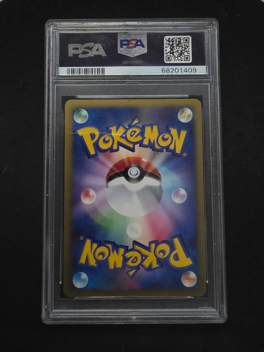 Rocket`s Entei #095 (PSA 6)