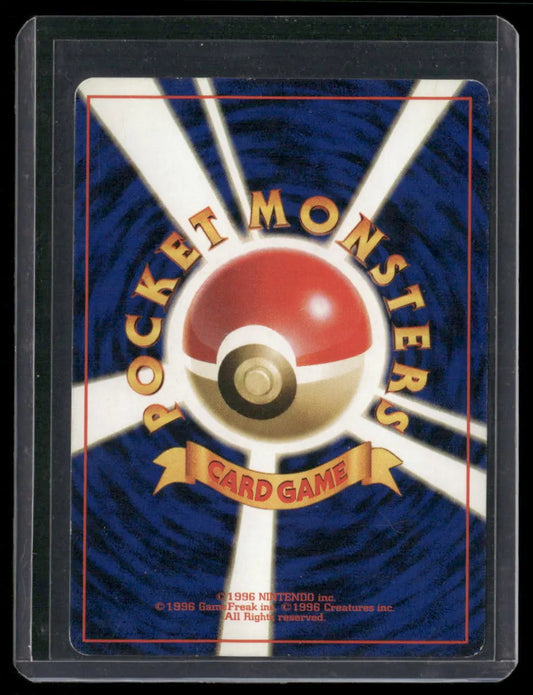 Jynx (Banned) #124