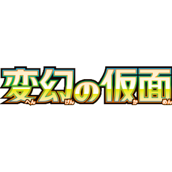 Paradise Dragona