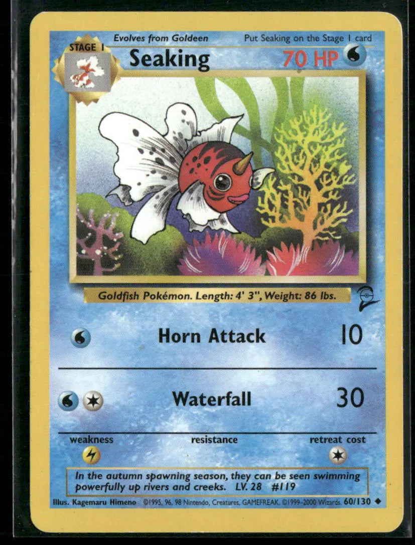 cardunion-img-w1n0c3