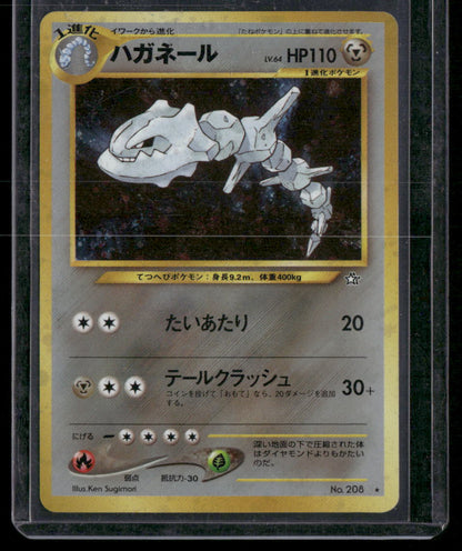 Steelix #208