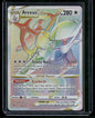 Arceus VSTAR #176
