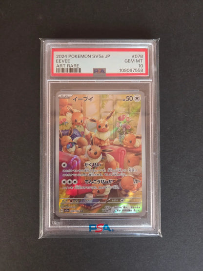 Eevee #133 (PSA 10)