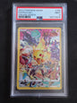 Pikachu #160 (PSA 9)