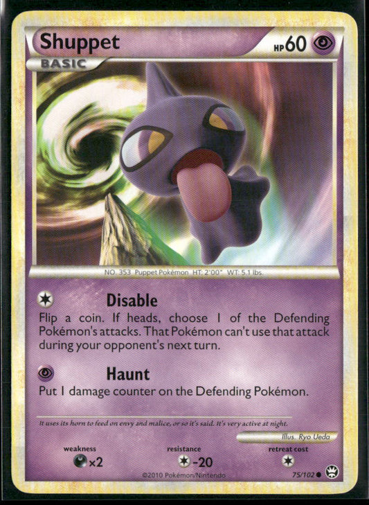 Shuppet #75