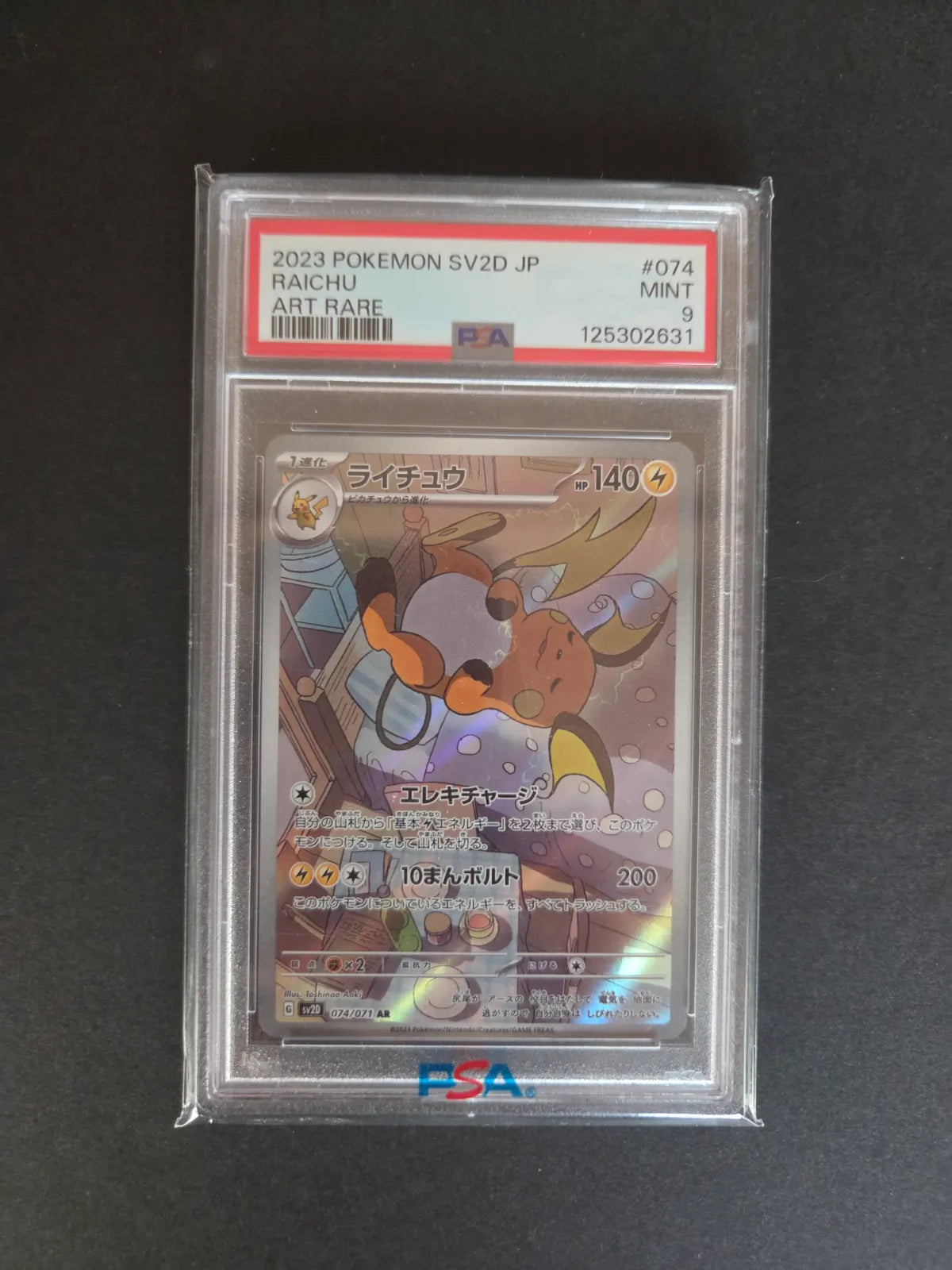 Raichu #026 (PSA 9)