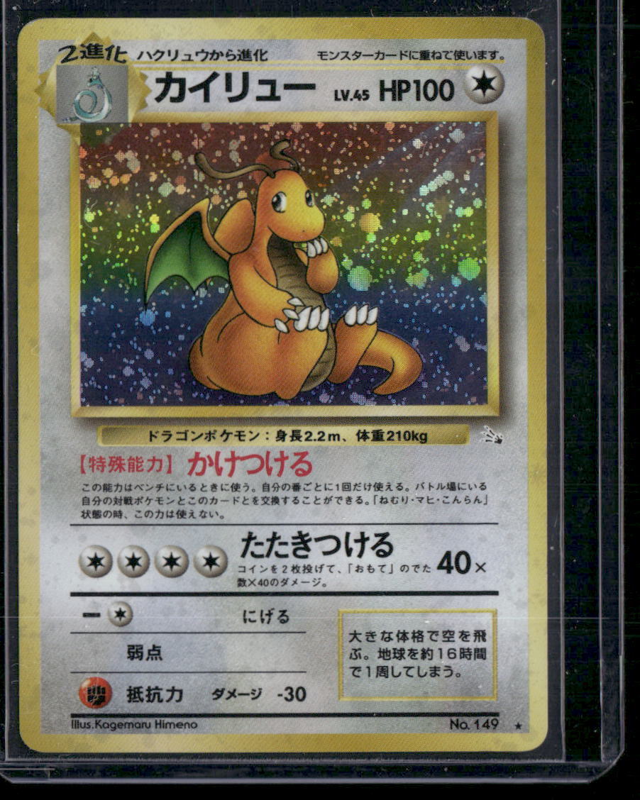 Dragonite #149