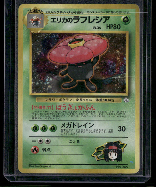 Vileplume #045