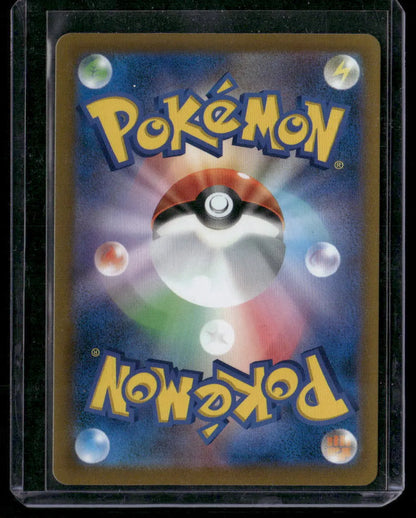 Charizard V #014
