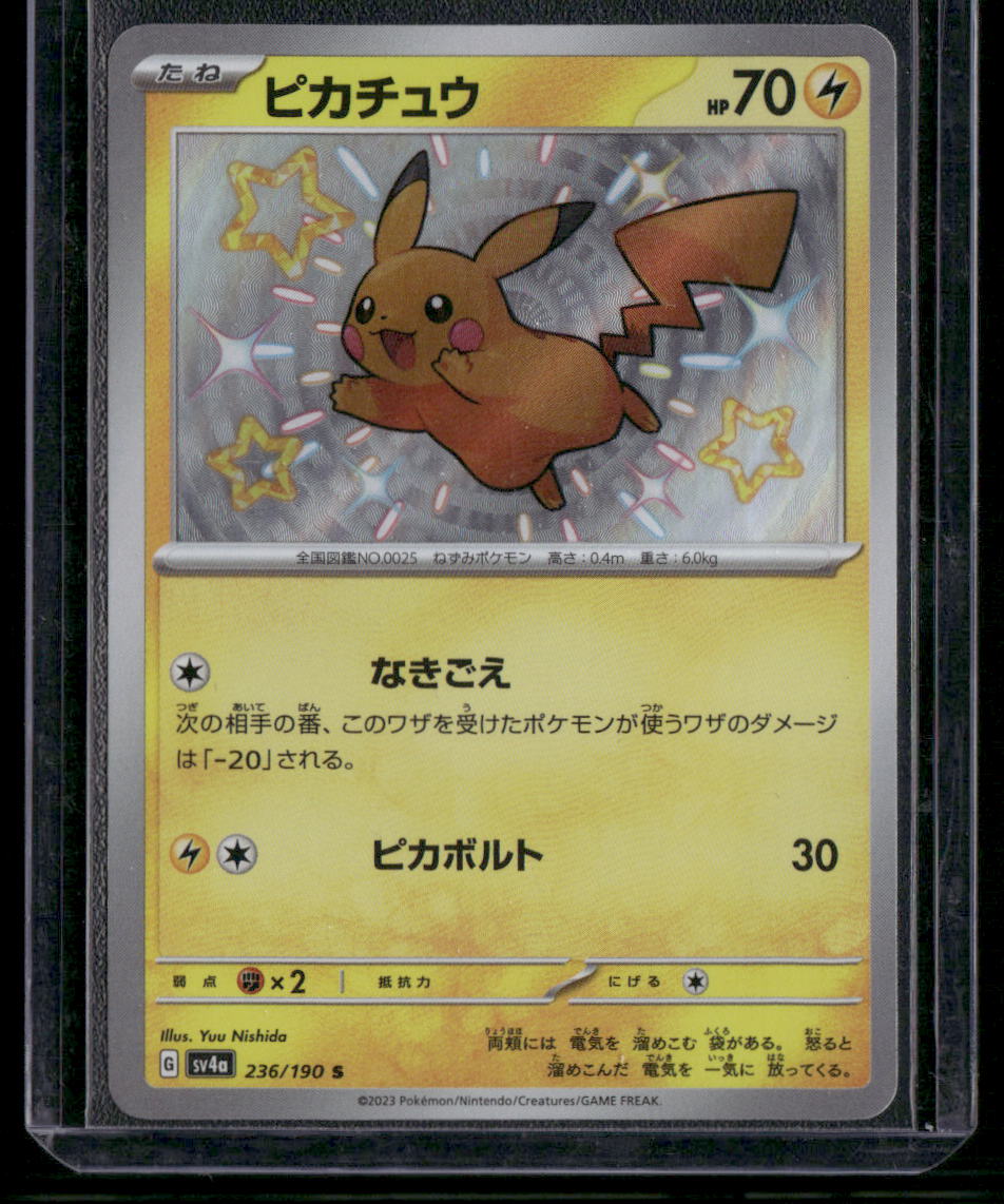 cardunion-img-17hz5h1
