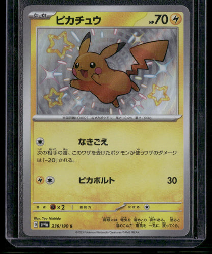 cardunion-img-17hz5h1