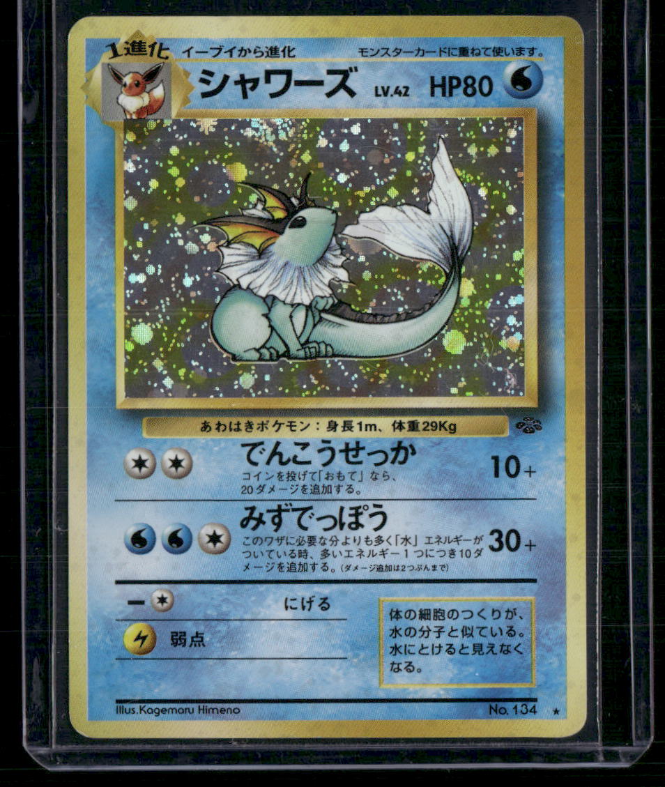 Vaporeon #134