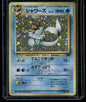 Vaporeon #134