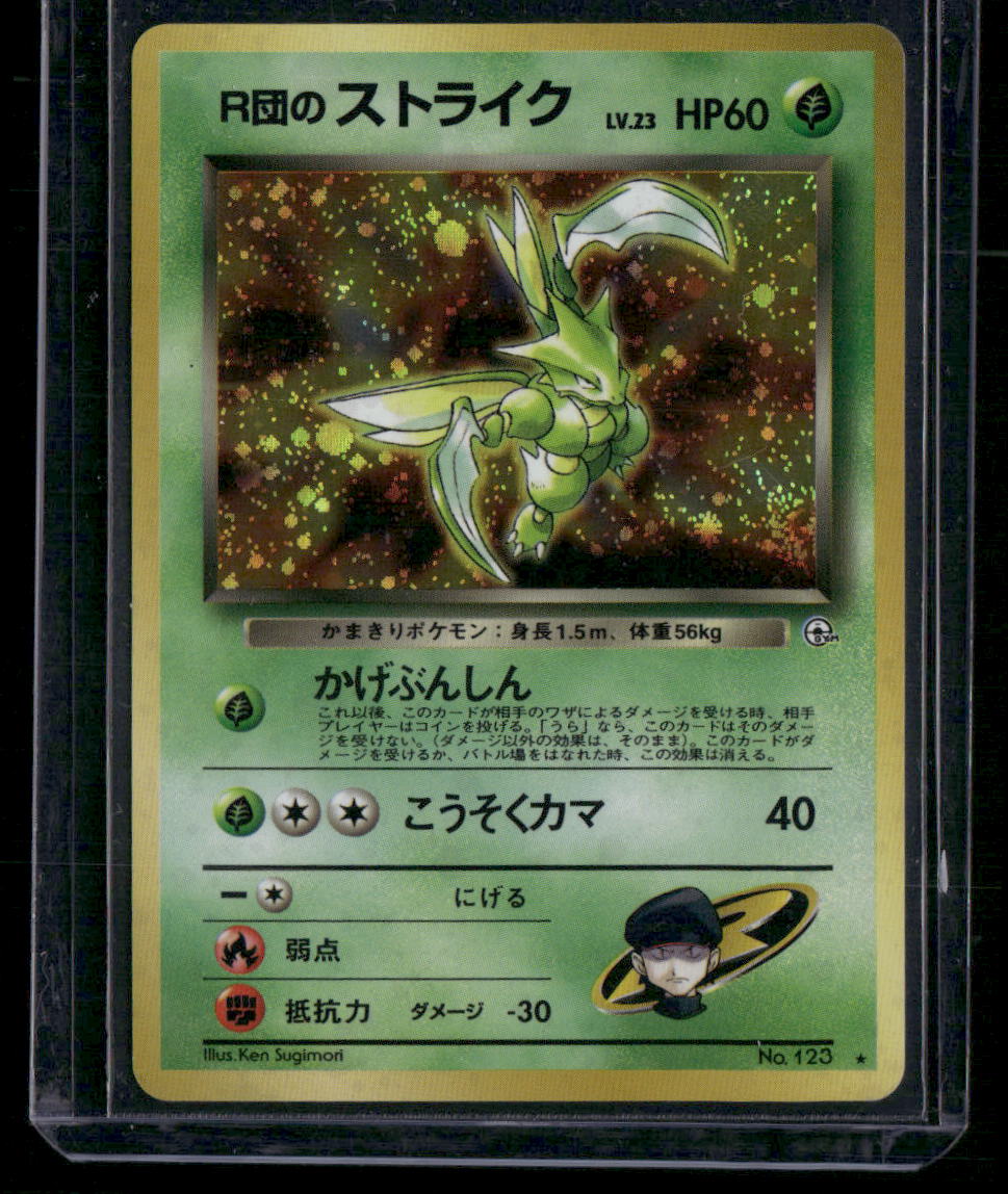 Scyther #123