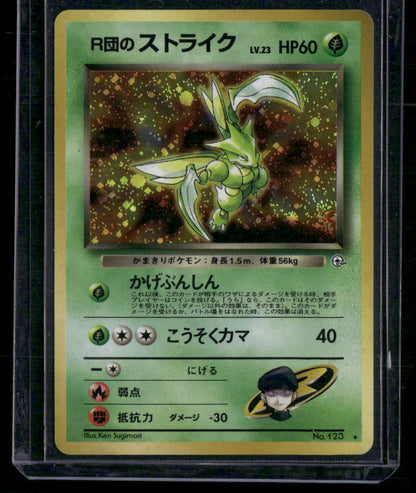 Scyther #123