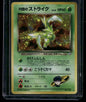 Scyther #123