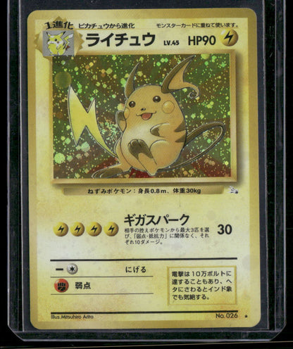 Raichu #026