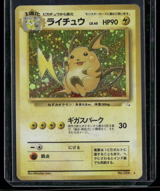 Raichu #026