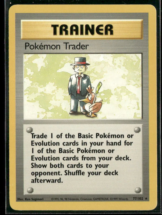 Pokémon Trader #77