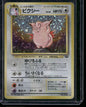 Clefable #036