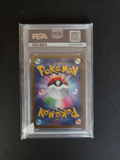 Pikachu #M-P 20 (PSA 10)