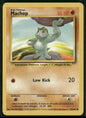 Machop #52