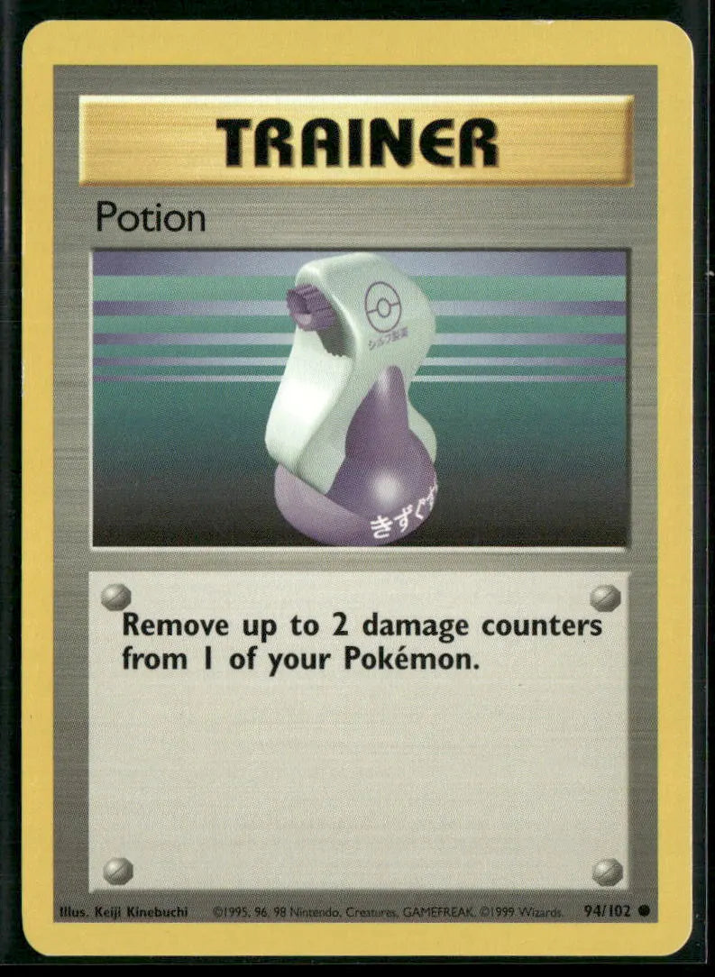 Potion #94