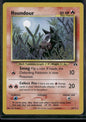 Houndour #24